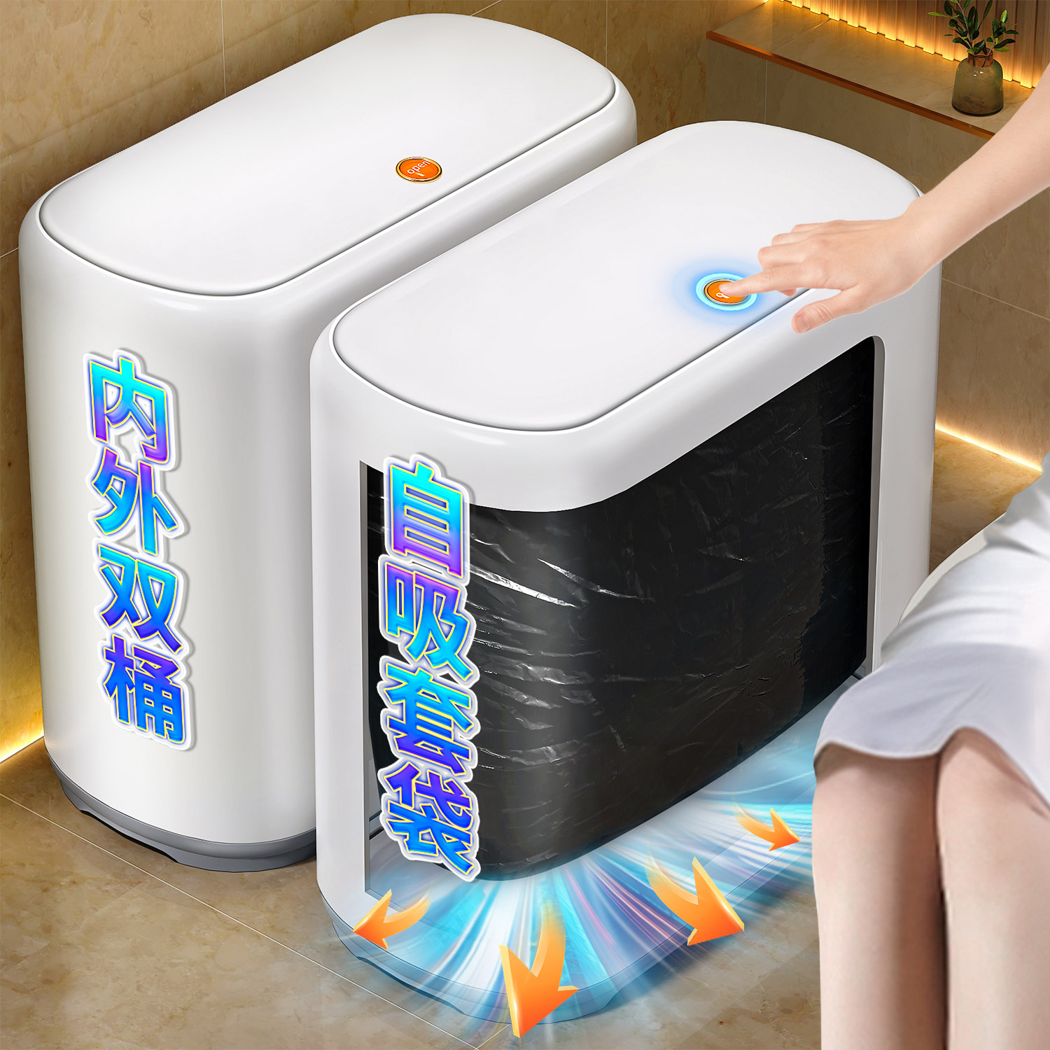 吸附垃圾桶家用2026新款卫生间厕所带盖窄缝客厅厨房高颜值大容量