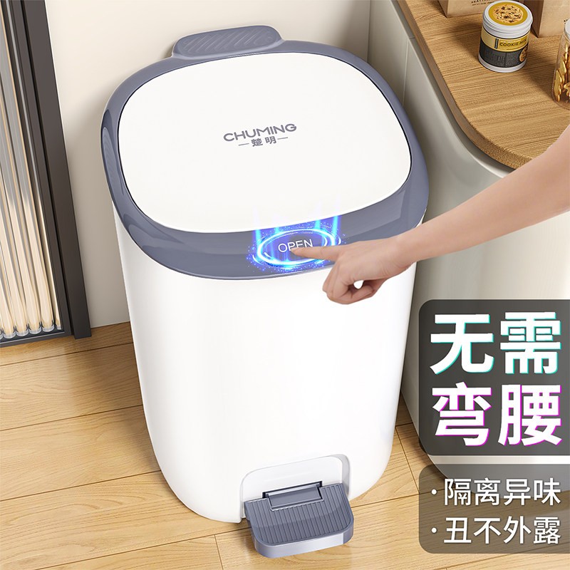 垃圾桶带盖家用2026新款厕所卫生间专用桶客厅轻奢厨房免弯腰大号