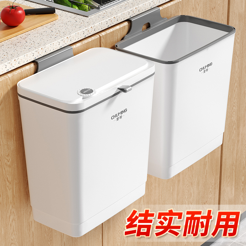 【厨房/卫生间】家用带盖垃圾桶