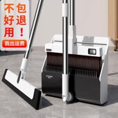 扫把簸箕套装 笤帚垃圾铲 家用大号扫地不沾头发扫帚组合2025新款