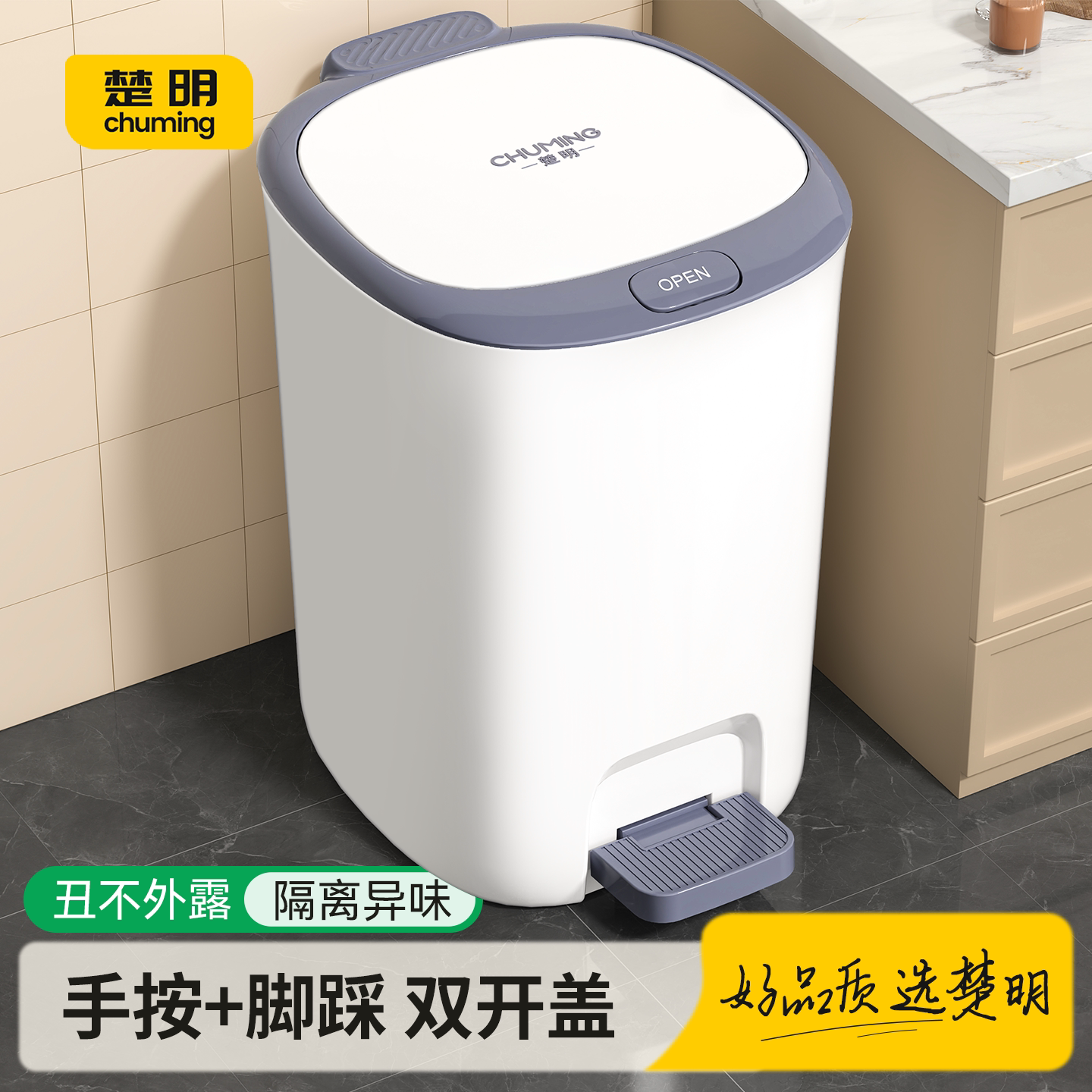 【365天质保厨房大容量垃圾桶】