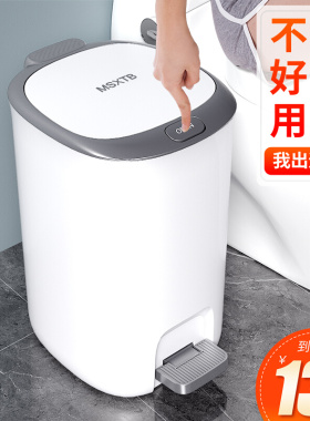 垃圾桶带盖家用2025新款厕所卫生间厨房免弯腰客厅轻奢大号大容量
