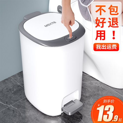 【带盖无异味】脚踩手按双开盖