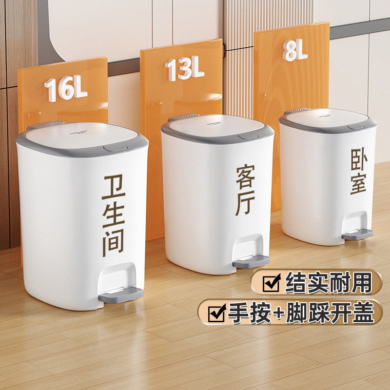 垃圾桶带盖家用2026新款厕所卫生间厨房免弯腰客厅轻奢大号大容量