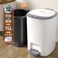 Household 2026 new model trash can with lid, special bucket for toilet and bathroom, light luxury living room, kitchen, no bending over, large size thumbnail 7