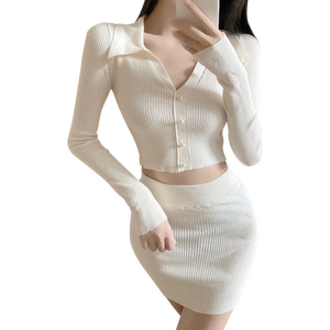 高级修身针织衫上衣毛衣包臀短裙两件套甜辣妹纯欲时尚套装女秋冬