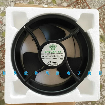 SHYUANYA玄亚25489 230V AA2V254-89T-FPD-BL3-2C散热风扇98/130W