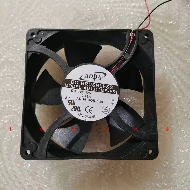 原装ADDA AD1312MB-F51 12V 0.48A 12738 12CM 大风量 机箱风扇