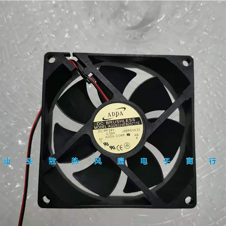 原装ADDA AG09224EB257110 9CM 24V 0.50A 9025 双滚珠变频器风扇