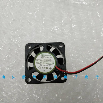 原装正品永林兴YOUNG LIN 4010 DC12V 0.7W DFB401012M 散热风扇