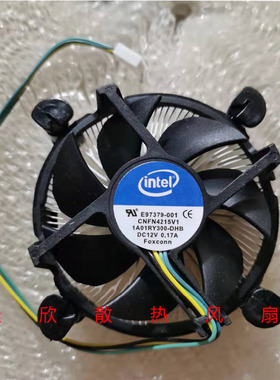 正品Intel英特尔 E97379-001 1155/1150/1156 四针线温控 CPU风扇