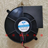 9733 24v DC5V 18V 0.25A大风量涡轮鼓风机散热直流风扇 12V 全新