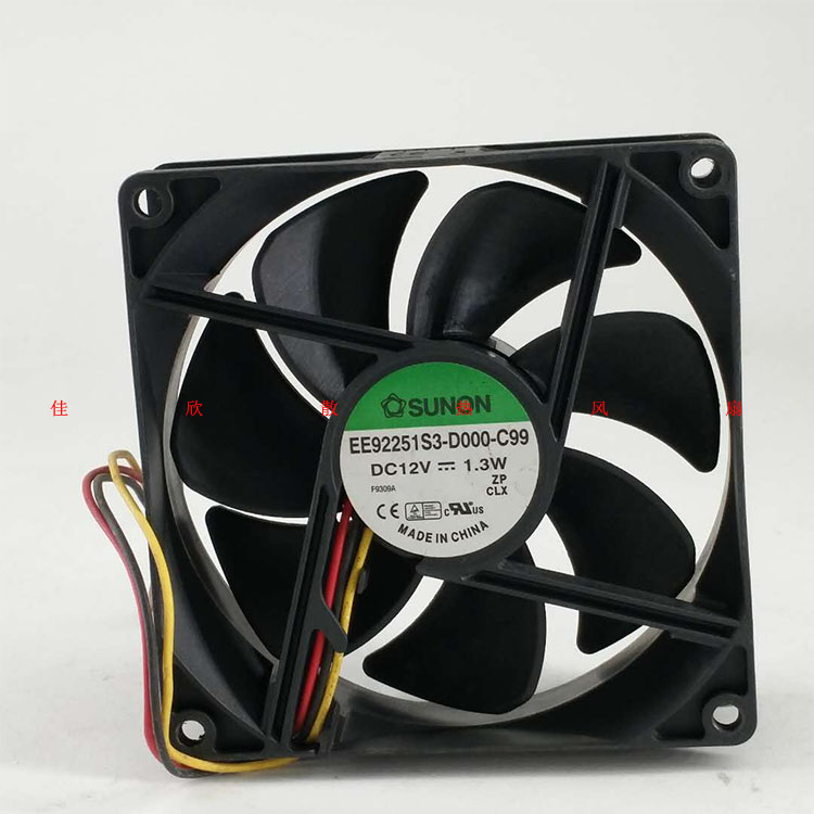 建准 9025 9225 EE92251S3-D000-C99 12V 1.3W 9cm 机箱静音风扇