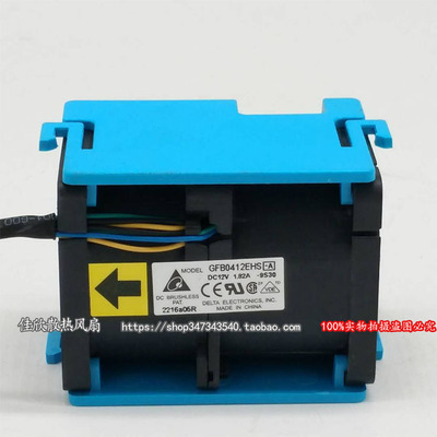 原装DELTA台达 4056 1U服务器高转速风扇 12V 1.82A GFB0412EHS