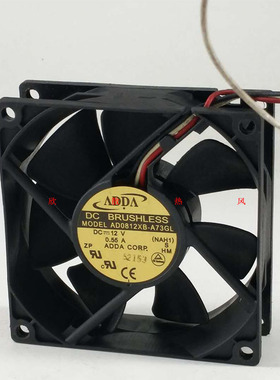 ADDA AD0812XB-A73GL DC12V 0.55A 8025 8CM机箱大风量散热风扇
