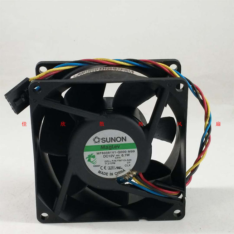 建准SUNON MF80381V1-Q000-M99 8038 12V 6.1W 8CM戴尔变频器风扇