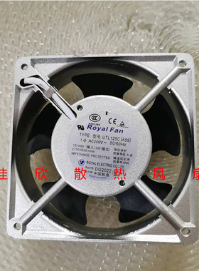 UTL/UT125C/120C/127C/126C/121C/A UTHS457C Royal Fan 散热风扇