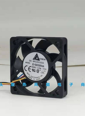 原装 台达 EFB0505HA 5010 5cm 5V 0.25A大风量小风扇50*50*10MM