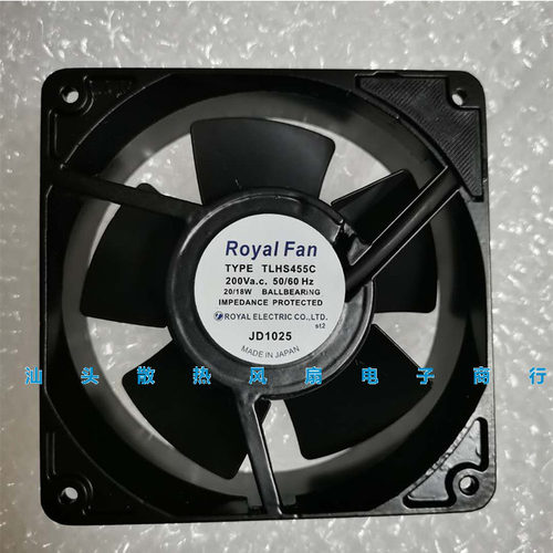 日本原装进口Royal Fan TLHS455C 220V 20/18W 12038 全金属风扇