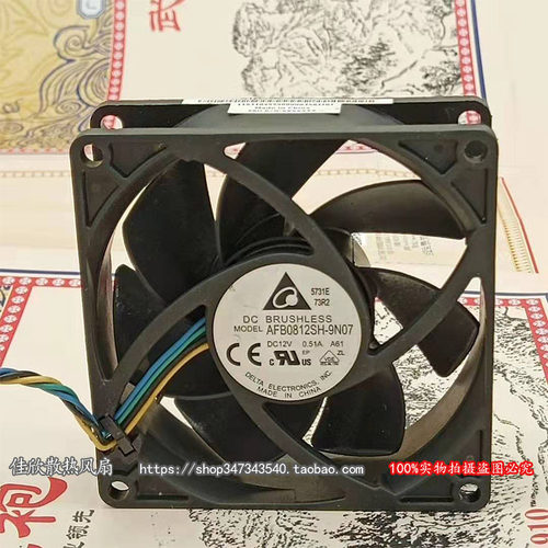 台达 DELTA AFB0812SH 8025 12V 0.51A 超大风量 双滚珠风扇 PWM