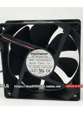 富士康12cm 12038 DC12V 1.30A PV123812P2BF 01 PWM温控散热风扇