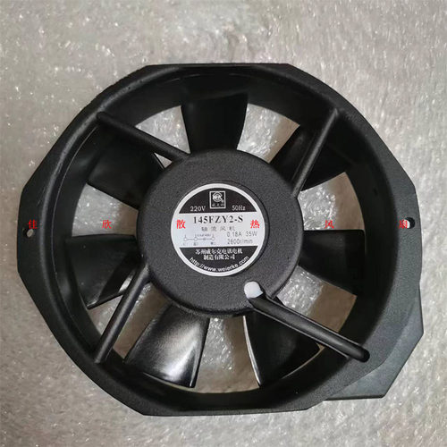 轴流风扇 苏州威尔克 145FZY2-S 17238 220V轴流风机散热风扇