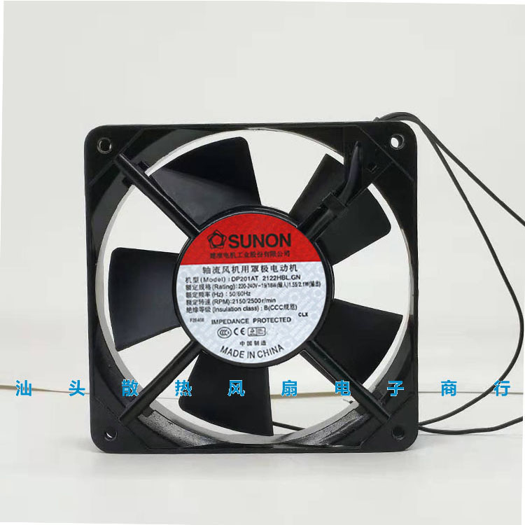 DP201AT 2122HBL.GN原装建准SUNON风扇 滚珠轴承12025 220V 12CM
