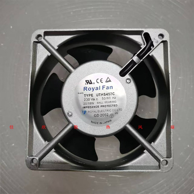 UTHS457C 230V 原装日本ROYAL FAN 120*120*38MM全金属耐高温风扇