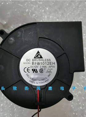 台达 BFB1012EH 9733 12V 2.94A 双滚珠大风量风扇离心涡轮鼓风机