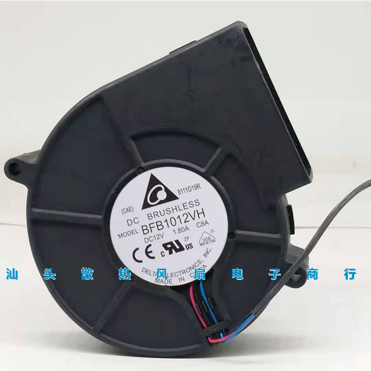 烧烤炉专用抽风风扇 离心涡轮鼓风机 BFB1012VH 9733 12V 1.80A