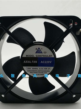 鑫牛 交流AC220V风机 G20070HA2BT 20cm 轴流风扇 排风扇 换气扇