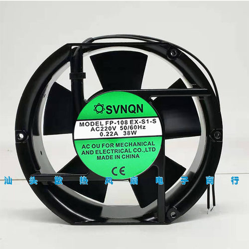 全新SVNQN FP-108EX-S1-S 17251 220V 17CM轴流风机机柜散热风扇