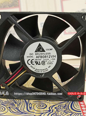 台达AFB0812VH 8cm 80*80*25MM 8025 12V 0.41A 机箱电源散热风扇
