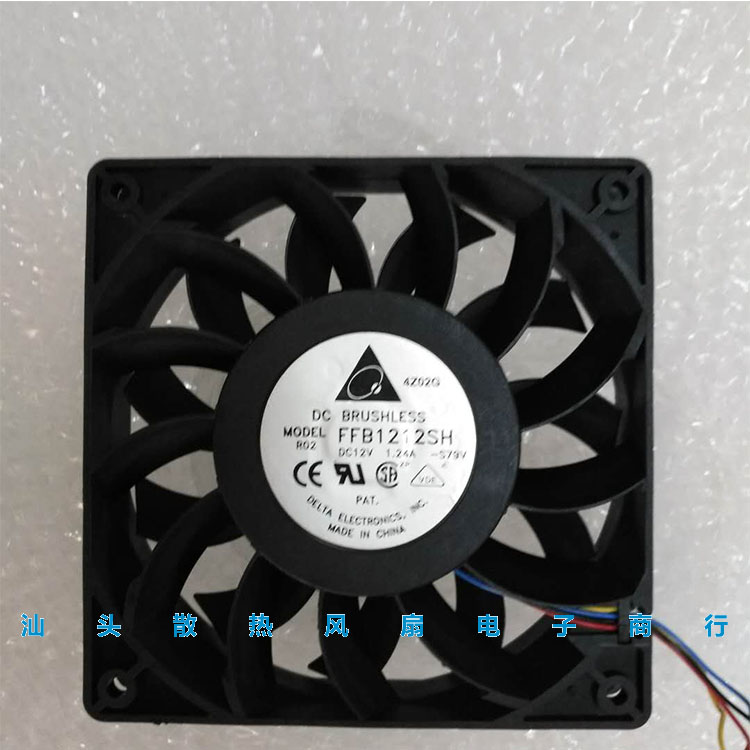 正品台达 FFB1212SH 12025 12V 1.24A 12CM/厘米高转速大风量风扇