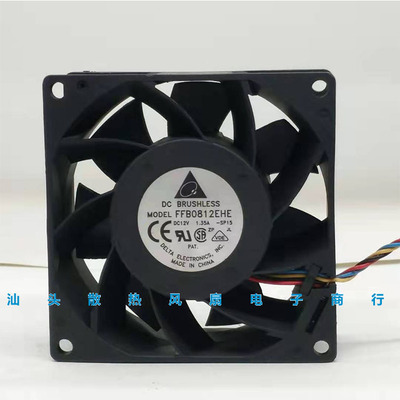 全新 台达 FFB0812EHE 8038 12V 1.35A 8CM 3线 暴力 双滚珠 风扇