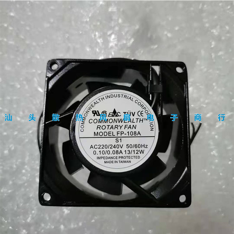 全新正品三协FP-108A-S1-B AC220V-240V 13W/12W电柜散热风扇8038