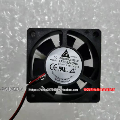 正品台达 6020 6CM AFB0624SHD 24V 0.20A 2线 变频器风扇