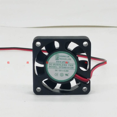 全新永林兴YOUNG LIN 4010 12V 0.8W DFS401012M 4CM静音散热风扇