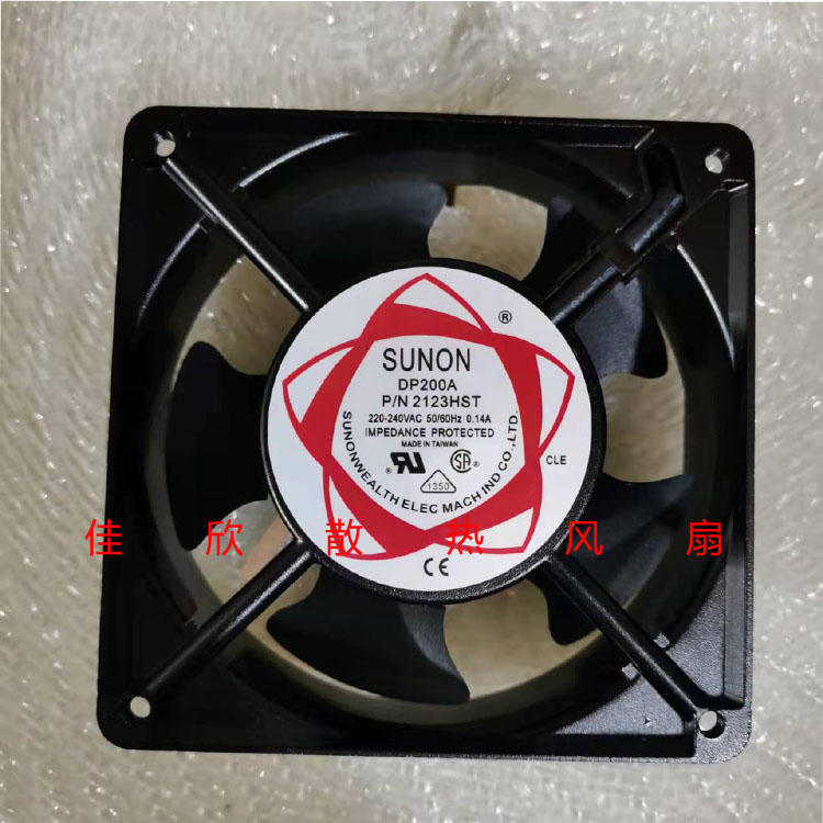 SUNON建准 DP200A P/N2123HST 12CM 220V-240V 0.14A 散热风扇