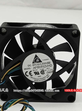 原装台达 AFB0712VHD 7020 12V 0.4A 4线PWM温控散热CPU机箱风扇