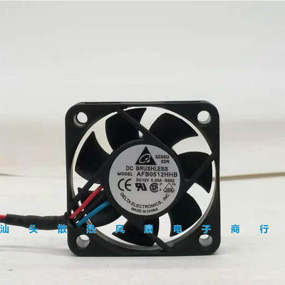 台达AFB0512HHB 5015 12V 0.20A 5CM服务器变频器机箱CPU散热风扇