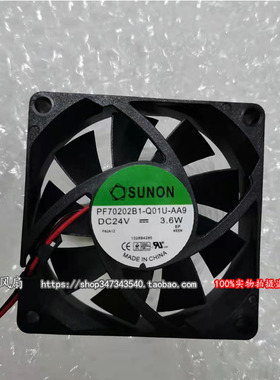 SUNON建准PF70202B1-Q01U-AA9 DC24V 3.6W 7020 7CM散热风扇