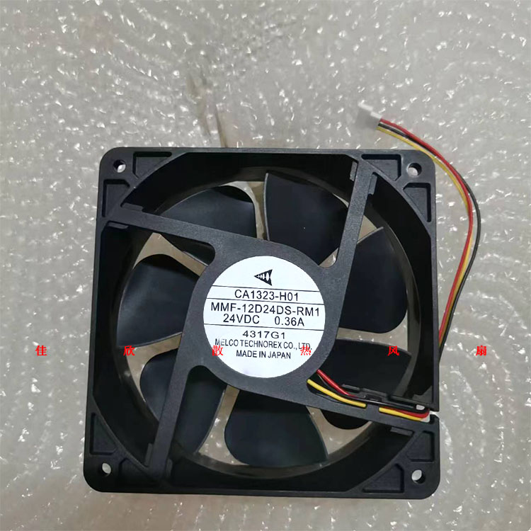CA1323H01 MMF-12D24DS-RM1 24VDC 0.36A 全新原装三菱变频器风扇