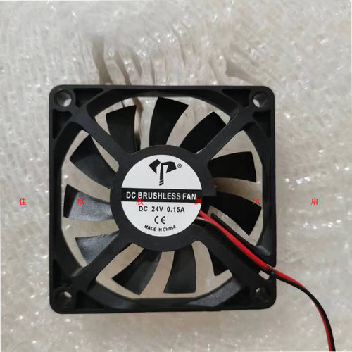 全新静音7010风扇 7厘米CM 显卡5V 12V 24V电脑 机箱 散热风扇