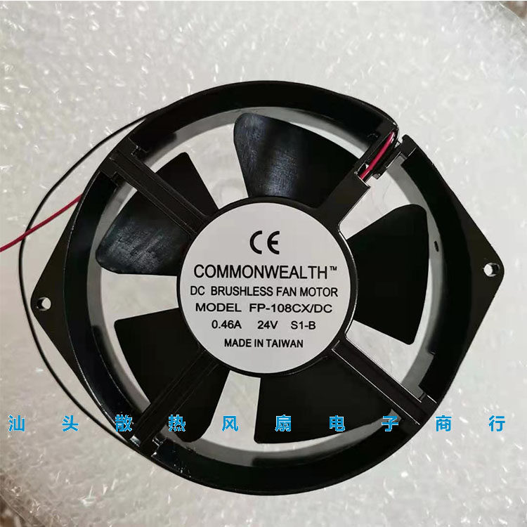 台湾三协Commonwealth正品风扇 FP-108CX/DC24V 直流铝框散热风扇