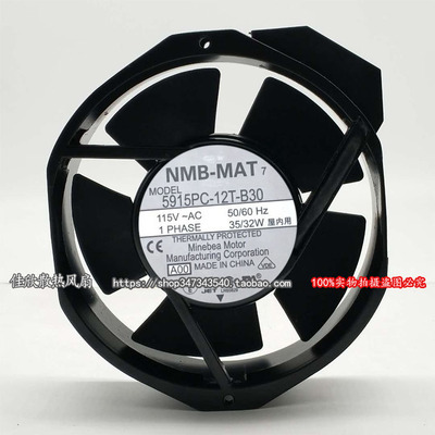5915PC-12T-B30 -A00 115VAC原装正品NMB 172*150*38散热风扇