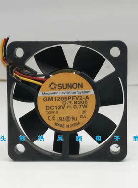 建准 SUNON 5010 GM1205PFV2-A DC 12V 0.7W 5CM静音散热风扇
