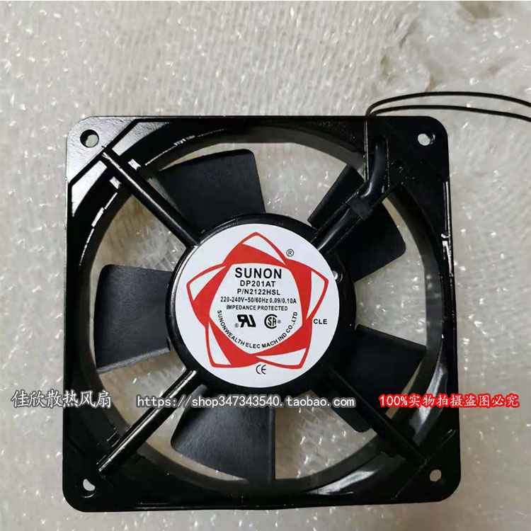 SUNON建准 DP201AT 2122HSL/HST 220V  12CM 12025 机柜散热风扇