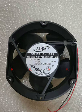 AD17224MB5151MO/M0 DC24V 1.65A ADDA原装 172*150*51高转速风扇
