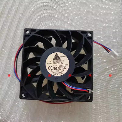 台达 FFC0912D 9025 12V 1.05A 9CM 9厘米 4线PWM 暴力机箱风扇